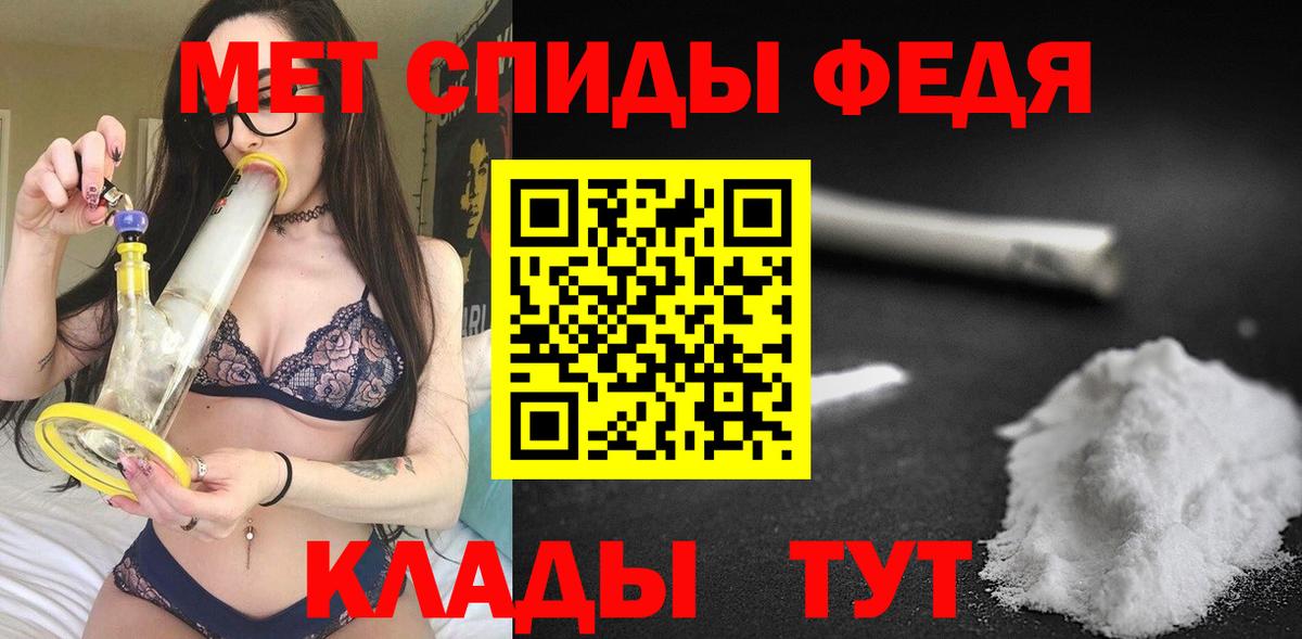Амфетамин 98%  Вход с VPN  Ахтубинск 