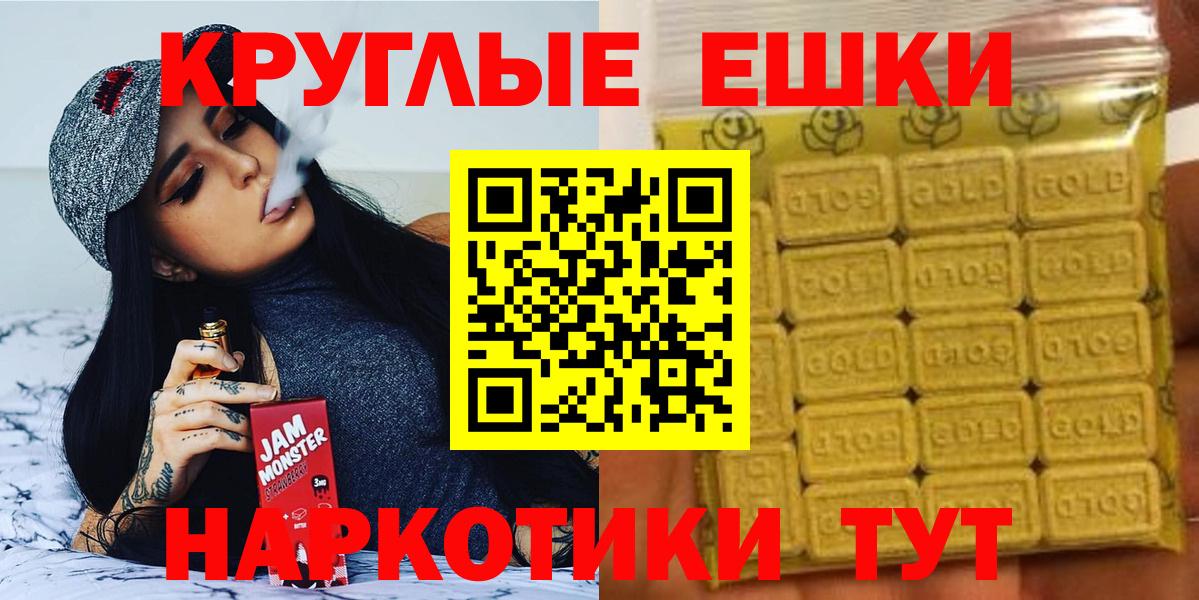 Экстази Cube  ЭКСТАЗИ  Ахтубинск  Вход с VPN  Экстази louis Vuitton 