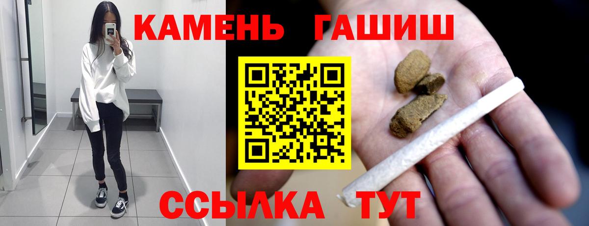 Гашиш 40% ТГК  Гашиш Premium  Вход с VPN  Гашиш  Ахтубинск 