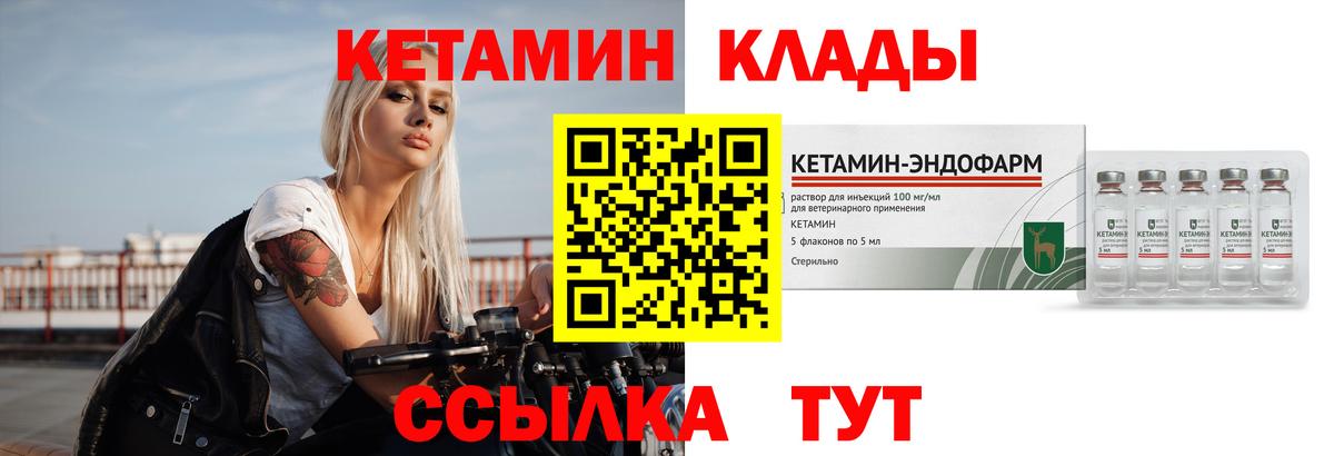 Ахтубинск  дарк нет телеграм  Вход с VPN  КЕТАМИН VHQ  гидра рабочий сайт 