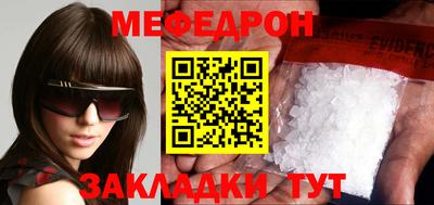 марихуана Шебекино