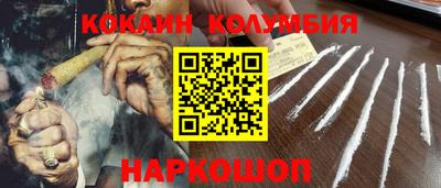 марихуана Шебекино
