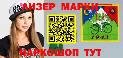 дживик Шелехов