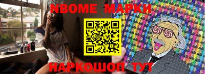 дживик Шелехов
