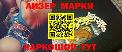 дживик Шелехов