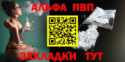 марихуана Шебекино