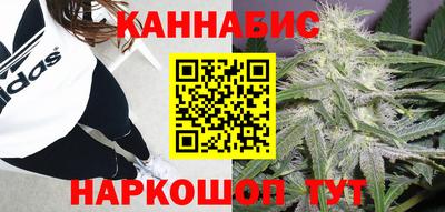 марихуана Шебекино