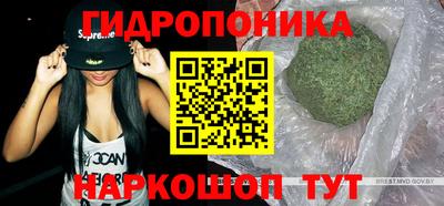 марихуана Шебекино
