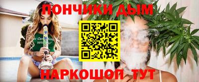 марихуана Шебекино