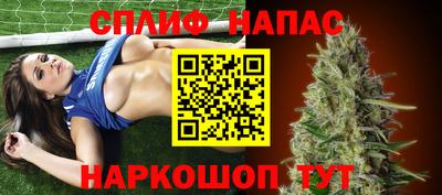 марихуана Шебекино