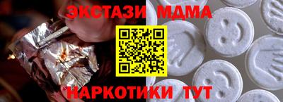 COCAINE Шахты