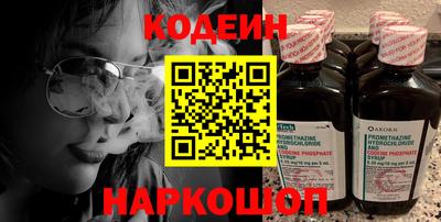 дживик Шелехов