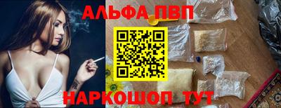 дживик Шелехов