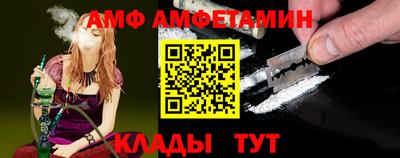 дживик Шелехов