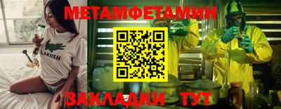 марихуана Шебекино