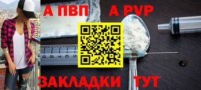 COCAINE Шахты