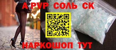 COCAINE Шахты