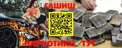 марихуана Шебекино