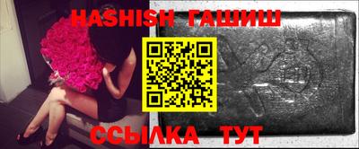 дживик Шелехов