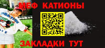 COCAINE Шахты