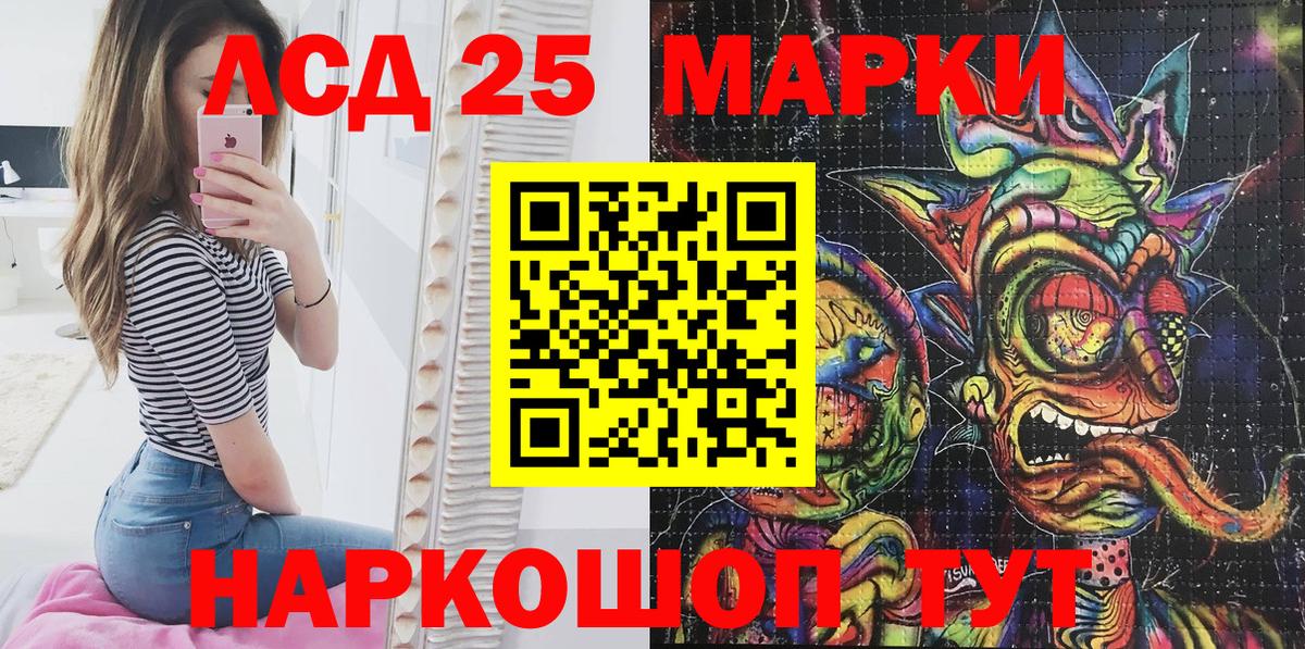 Ахтубинск  Наркотические марки  Вход с VPN  Марки NBOMe 1,5мг 