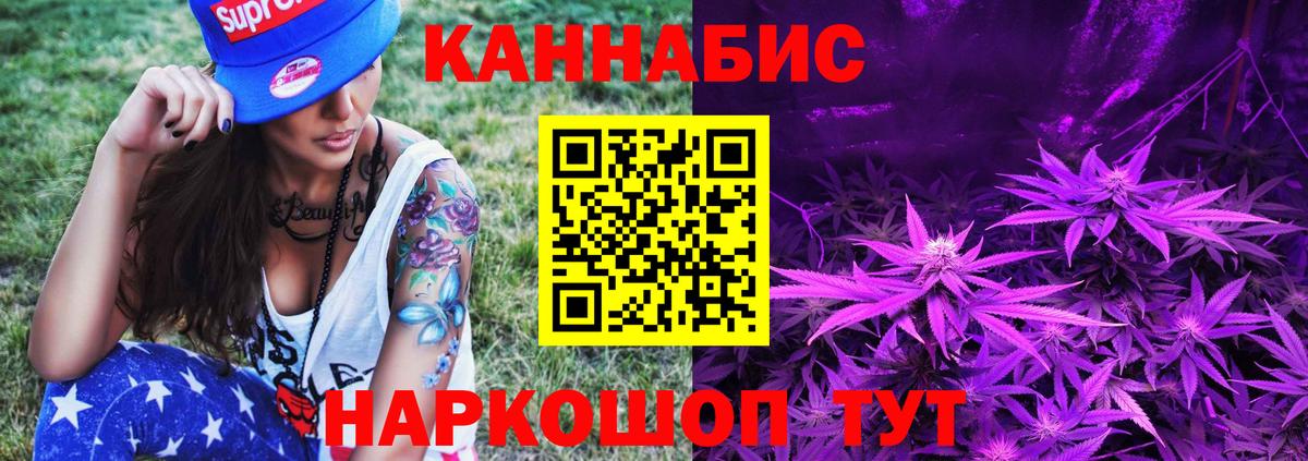 Шишки марихуана LSD WEED  Вход с VPN  Марихуана семена  Ахтубинск 